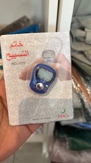 Tasbih électrique