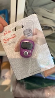 Tasbih électrique