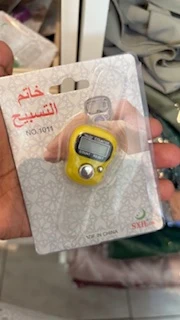 Tasbih électrique