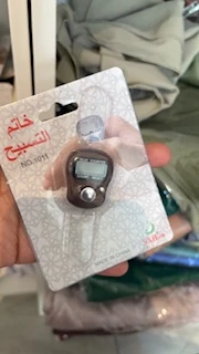 Tasbih électrique