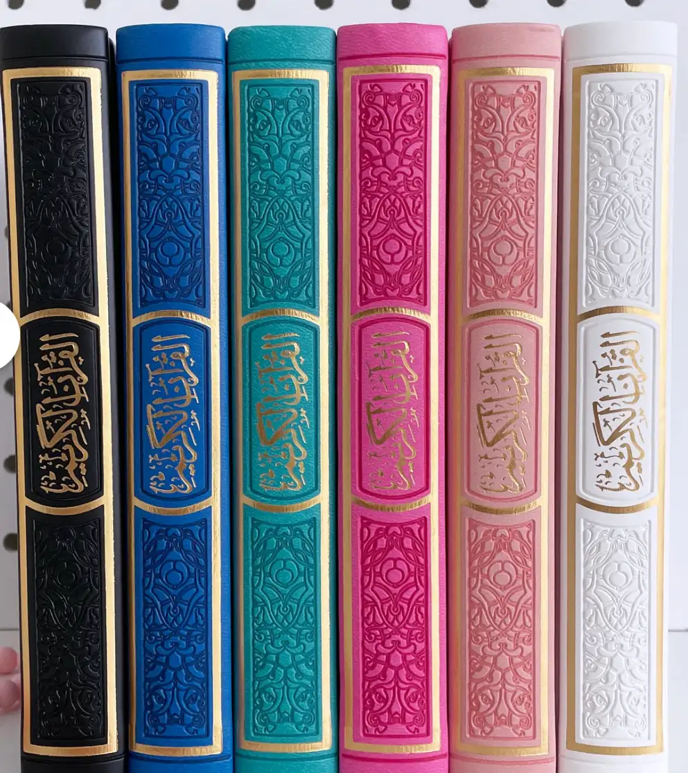 Coran en couleur arabe